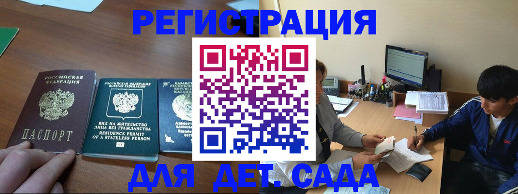 найти адрес прописки в Лузе