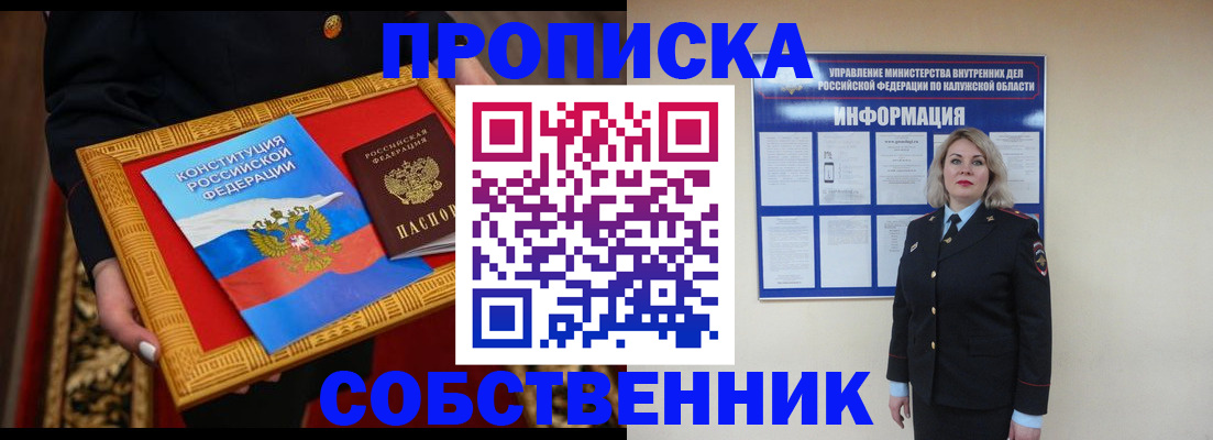 регистрация для дет. сада в Лузе