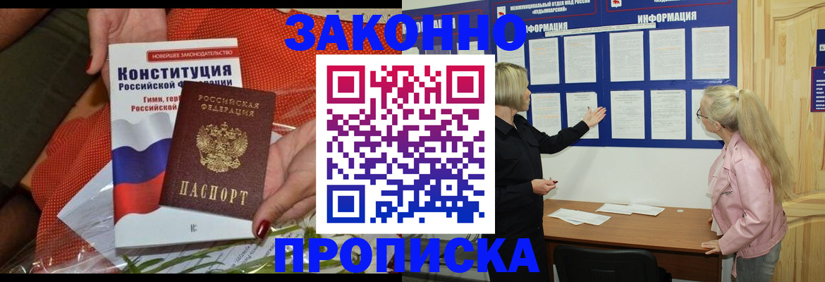 временная регистрация госуслуги в Лузе